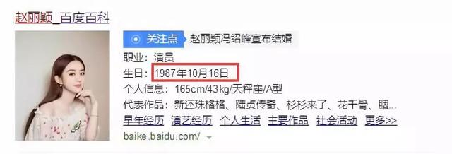 八一八数据影视，赵丽颖冯绍峰谁的身价高（八一八有差不多类型的电视剧可以推荐吗）