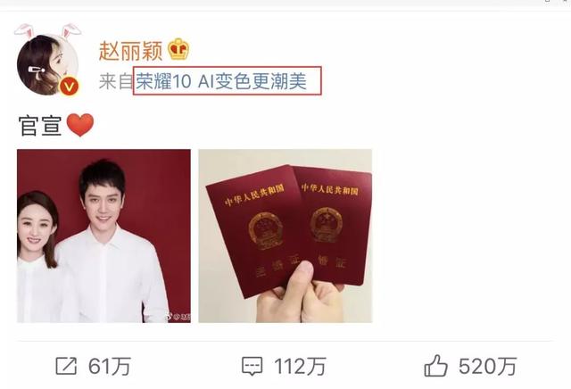 八一八数据影视，赵丽颖冯绍峰谁的身价高（八一八有差不多类型的电视剧可以推荐吗）
