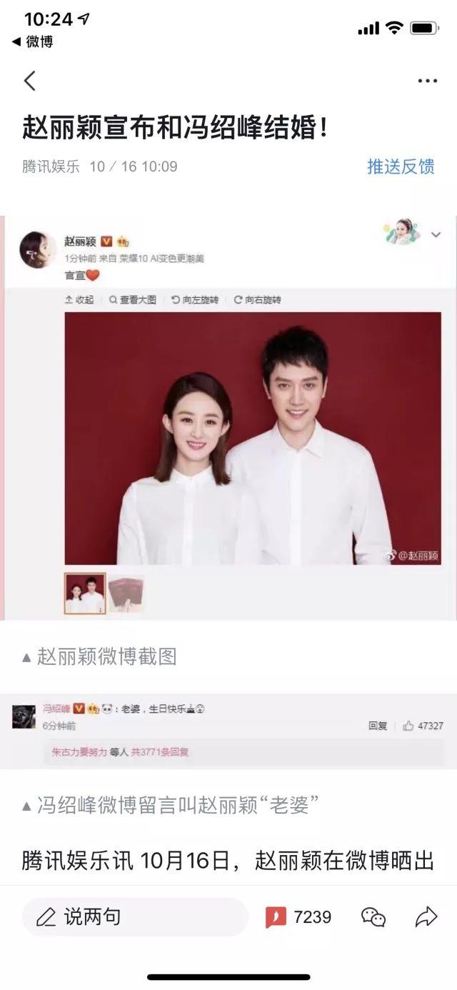 八一八数据影视，赵丽颖冯绍峰谁的身价高（八一八有差不多类型的电视剧可以推荐吗）