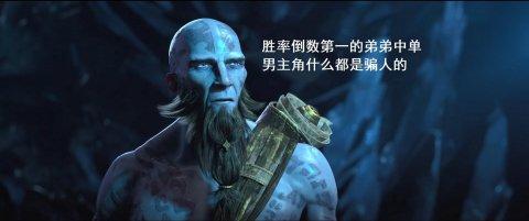 lol官方中单英雄胜率排行，胜率居然141个英雄中的排倒数第一