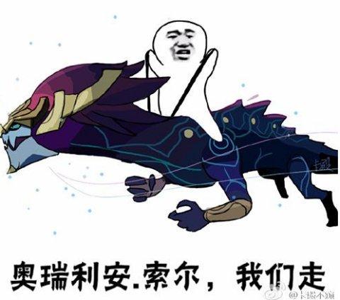 lol官方中单英雄胜率排行，胜率居然141个英雄中的排倒数第一