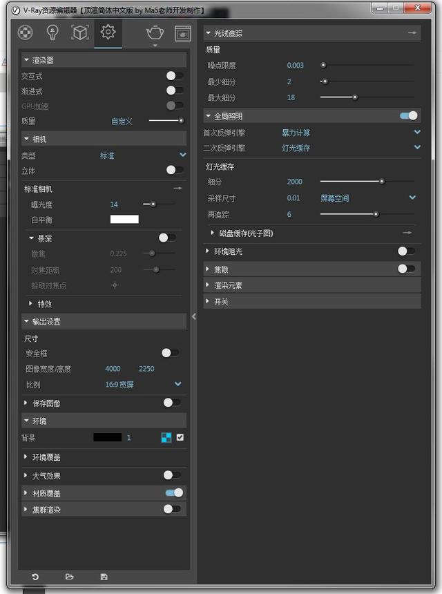 mc建筑设计效果图，游戏风建筑设计效果图制作教程