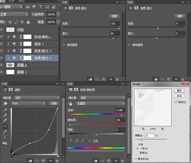 mc建筑设计效果图，游戏风建筑设计效果图制作教程