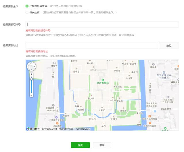 如何搭建自己的微信小程序，<分享合肥小程序开发的四种方法>