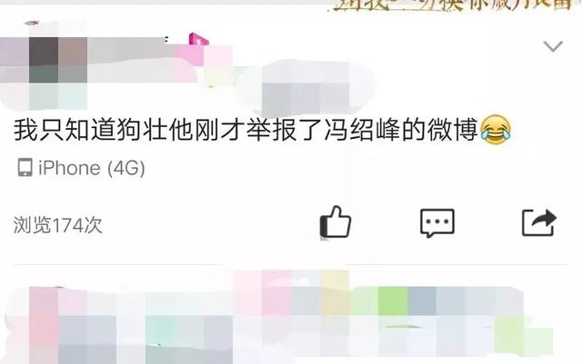 冯绍峰和赵丽颖，冯绍峰与赵丽颖的关系（冯绍峰和王丽坤突然官宣喜讯）