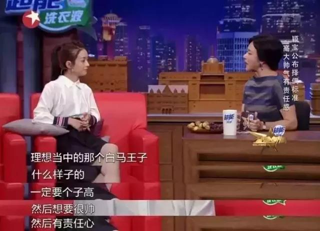 冯绍峰和赵丽颖，冯绍峰与赵丽颖的关系（冯绍峰和王丽坤突然官宣喜讯）