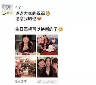 冯绍峰和赵丽颖，冯绍峰与赵丽颖的关系（冯绍峰和王丽坤突然官宣喜讯）