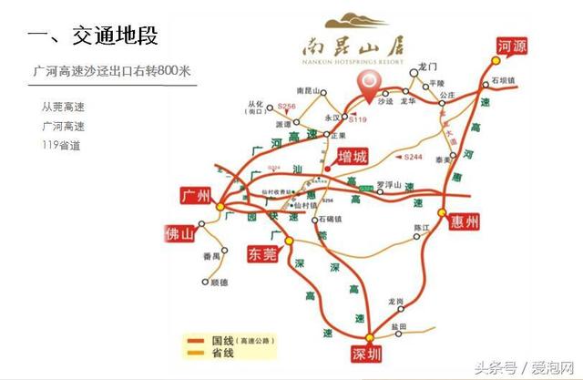 惠州南昆山山居温泉度假村，广东惠州南昆山居温泉度假村