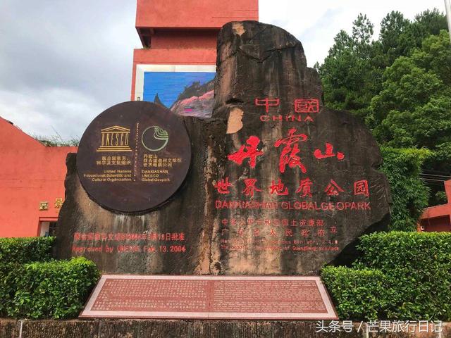 广东丹霞山十佳旅游地，韶关十大著名景点