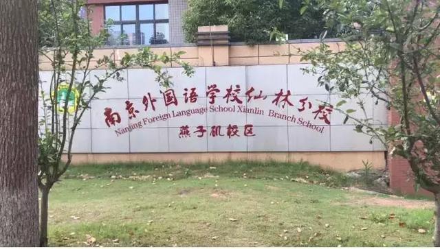 燕子矶的位置，大变样燕子矶