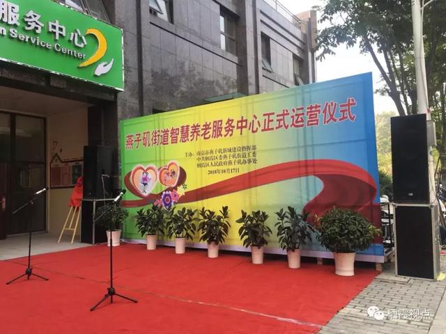 燕子矶的位置，大变样燕子矶