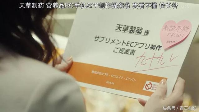 新垣结衣最近日剧，日本女神新垣结衣的作品全推荐