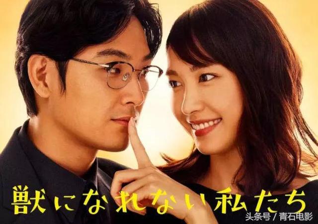 新垣结衣最近日剧，日本女神新垣结衣的作品全推荐