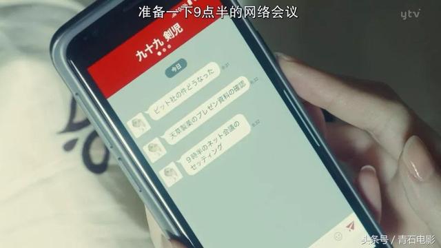 新垣结衣最近日剧，日本女神新垣结衣的作品全推荐