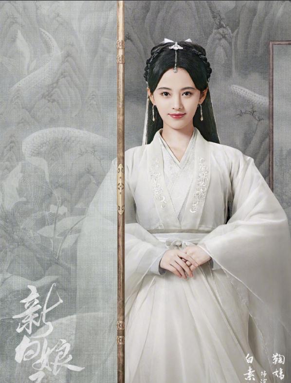 白素贞女演员，演过“白素贞”的6位演员