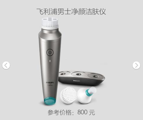 送男友礼物大清单，男友喜欢的礼物！