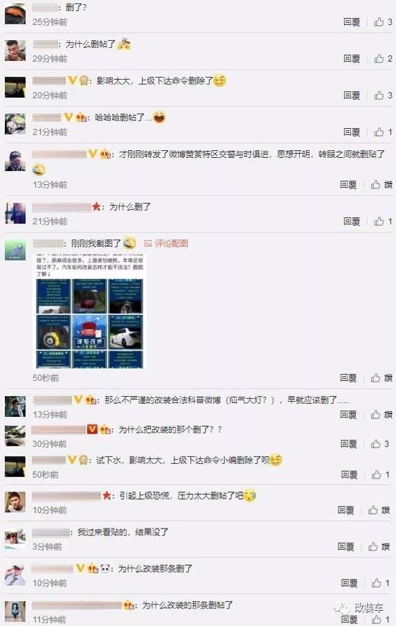 国务院发布关于汽车改装的红头文件，改装车的春天真的要来了？