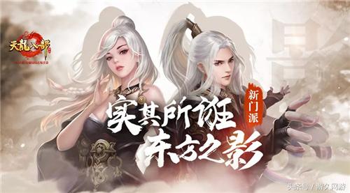 天龙八部实力排名，天龙八部武功终极排名榜（一僧二挂三老四绝五霸）