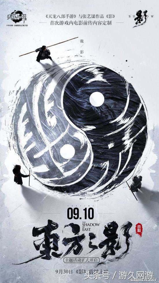 天龙八部实力排名，天龙八部武功终极排名榜（一僧二挂三老四绝五霸）