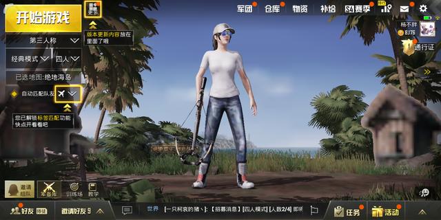 绝地求生刺激战场用多大显卡，绝地求生刺激战场画质增强神器