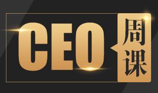 保证你的领导力水平蹭蹭的飙升，5条法则告诉你什么是领导力