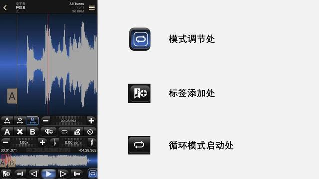练耳大神怎么训练的，有这两个神器就够了