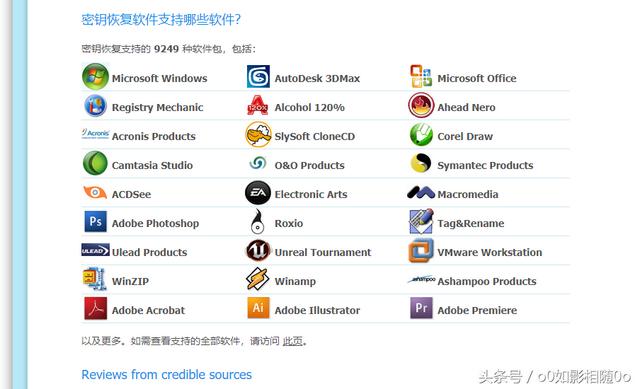 office密钥生成器，Office和Windows各版本激活码免费分享