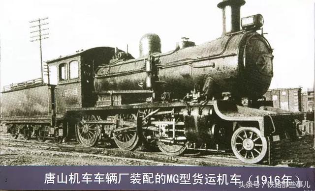 老式蒸汽火车大全播放，蒸汽机车发展史