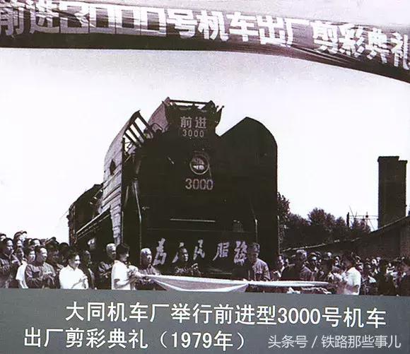 老式蒸汽火车大全播放，蒸汽机车发展史