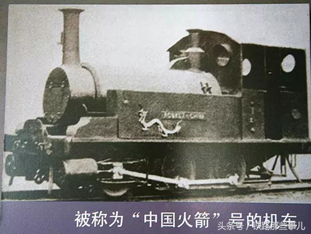 老式蒸汽火车大全播放，蒸汽机车发展史