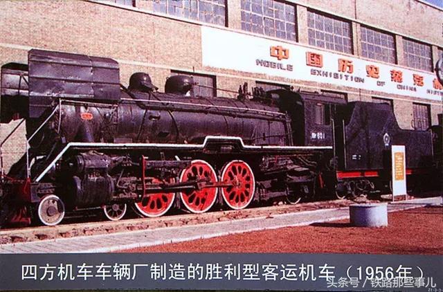 老式蒸汽火车大全播放，蒸汽机车发展史