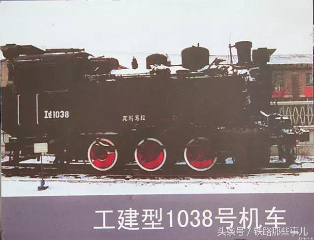 老式蒸汽火车大全播放，蒸汽机车发展史