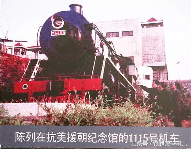 老式蒸汽火车大全播放，蒸汽机车发展史