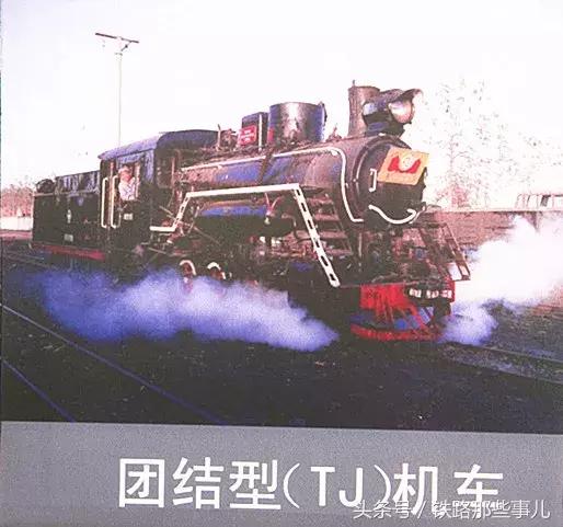 老式蒸汽火车大全播放，蒸汽机车发展史