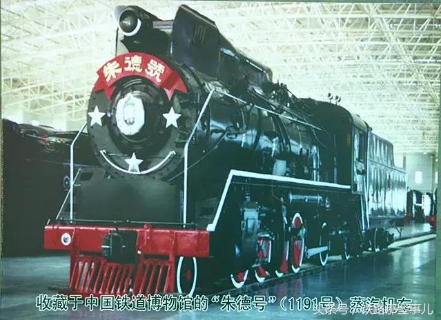 老式蒸汽火车大全播放，蒸汽机车发展史