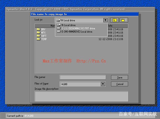ghost单分区备份图解，恢复系统gho和iso镜像