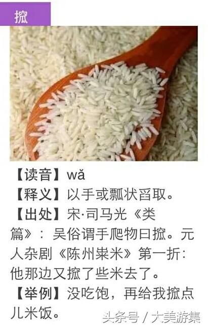 宿州人经常挂在嘴边的那几个，宿州话之最（宿州方言有意思的那些话）