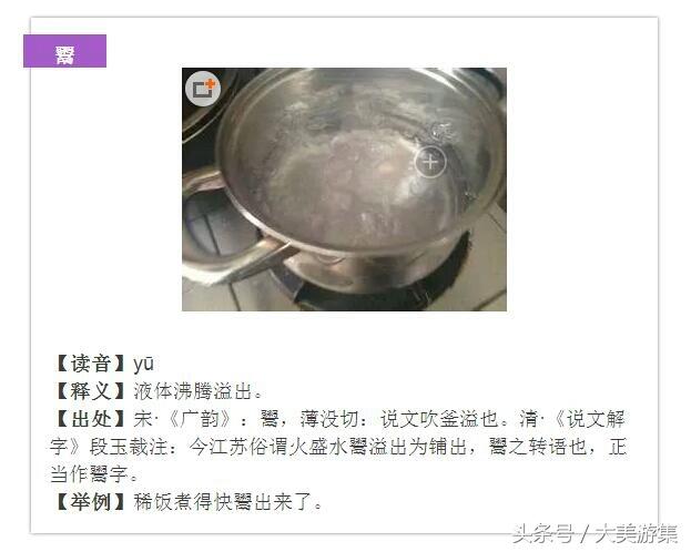 宿州人经常挂在嘴边的那几个，宿州话之最（宿州方言有意思的那些话）