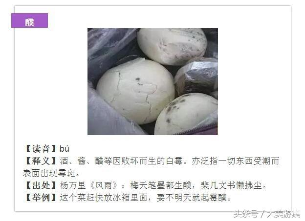 宿州人经常挂在嘴边的那几个，宿州话之最（宿州方言有意思的那些话）