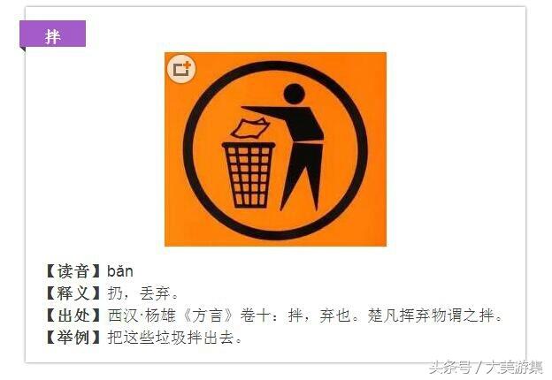 宿州人经常挂在嘴边的那几个，宿州话之最（宿州方言有意思的那些话）