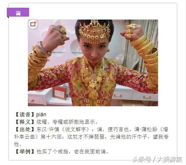 宿州人经常挂在嘴边的那几个，宿州话之最（宿州方言有意思的那些话）