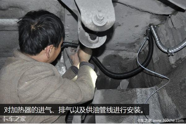 驻车加热器使用方法，让司机告别寒冷