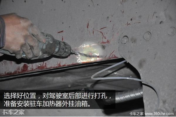 驻车加热器使用方法，让司机告别寒冷