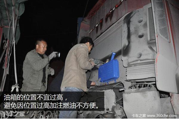 驻车加热器使用方法，让司机告别寒冷