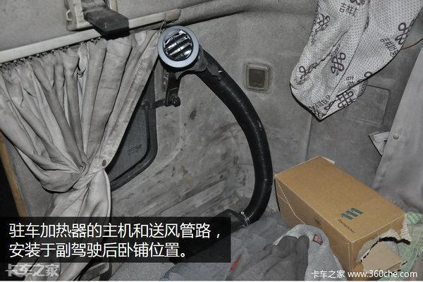 驻车加热器使用方法，让司机告别寒冷