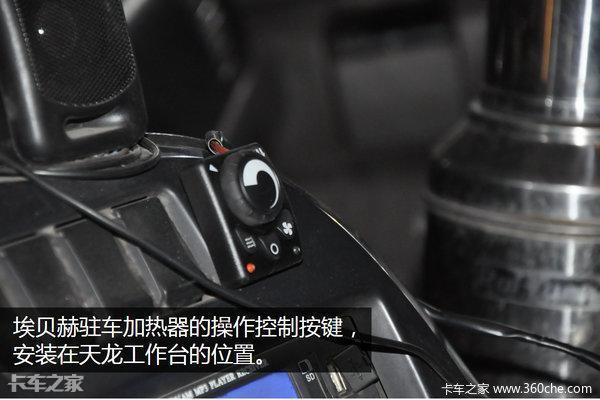 驻车加热器使用方法，让司机告别寒冷