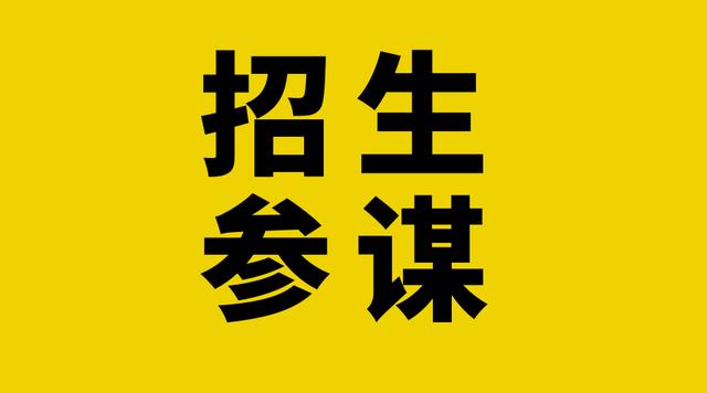 培训机构微信粉丝暴增的30个方法