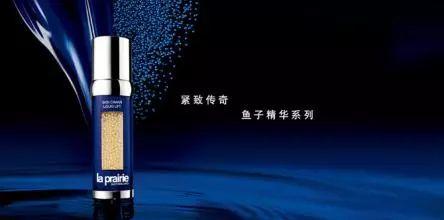 莱珀妮官网价格，laprairie莱珀妮官网（比LV包更贵的奢侈护肤品）