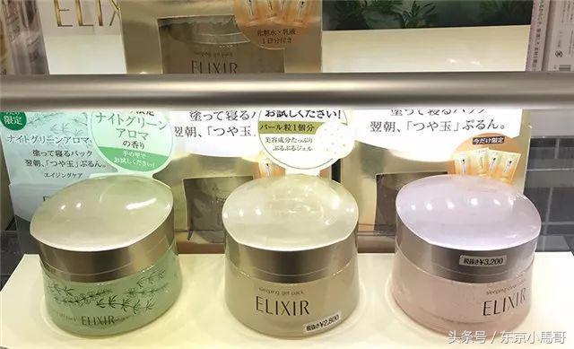 资生堂怡丽丝尔系列适合什么年龄，资生堂小闺女怡丽丝尔一波儿新品上市