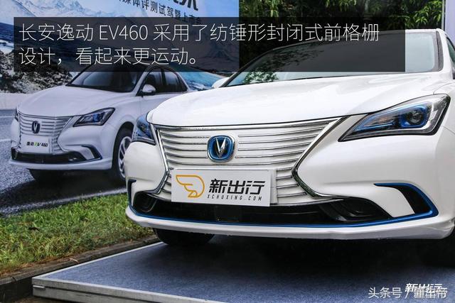 逸动ev460，长安逸动新能源ev460使用说明（长安逸动EV460配置调整）